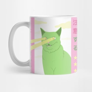 Dangerous cat Mug